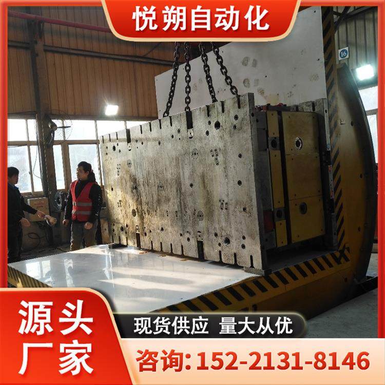 模具翻转机 适应不同模具翻转要求 可非标定制 厂家直销,淘宝优惠券,粉丝福利购,淘宝优惠卷