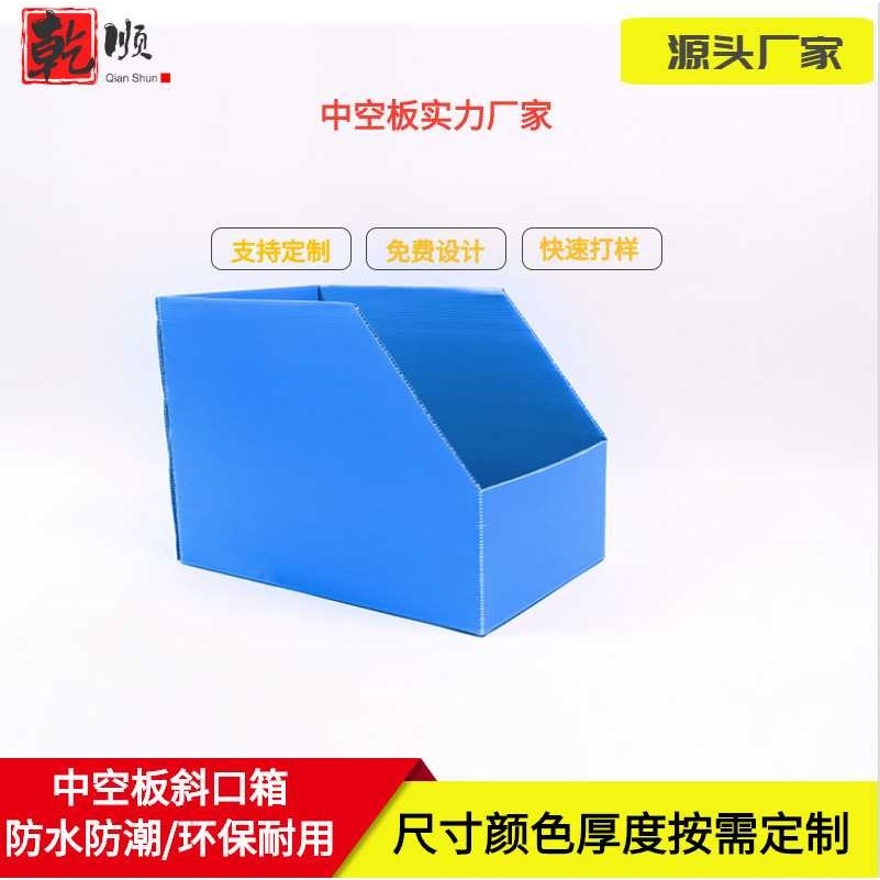 东莞供应PP塑料材质周转箱 中空板纸箱结构 通用可多次周转,淘宝优惠券,粉丝福利购,淘宝优惠卷