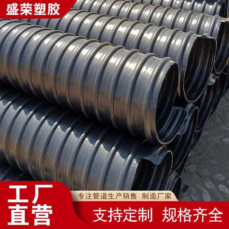 现货HDPE钢带管增强聚乙烯螺旋波纹管雨水污水改造大口径排污管,淘宝优惠券,粉丝福利购,淘宝优惠卷