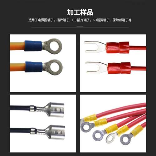 预绝缘接线端子压接机振动盘端子机散装全自动感应送料机包邮 - 图1