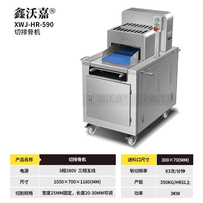 大型切骨机铡牛羊机锯冻肉猪排骨砍骨机鸡鸭鱼切块机全自动剁骨机 - 图0