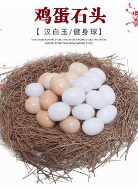鸡蛋石头蛋鱼缸花盆造景石母鸡引蛋中老年人康复球儿童按摩健身球