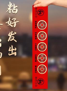 大号黄铜五帝钱压门槛过门石下压的五帝钱出入平安装修专用朱砂钱