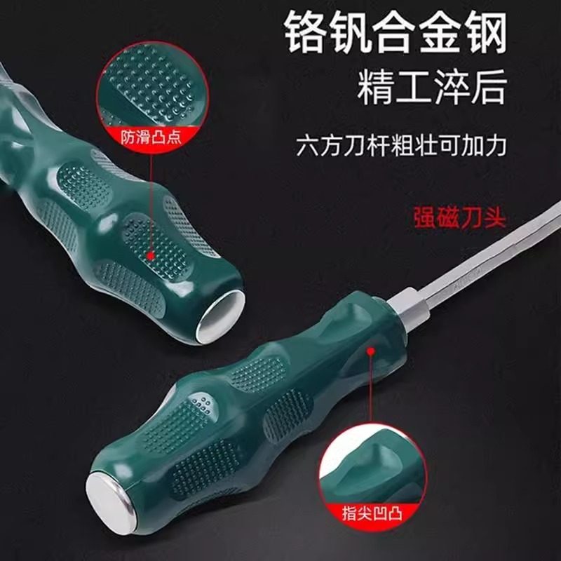 Beechip梅花螺丝刀t20内六角t15超硬六花起子改锥工具螺丝批套装,淘宝优惠券,粉丝福利购,淘宝优惠卷