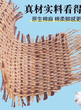 【央妈推荐】透气加厚除臭鞋垫
