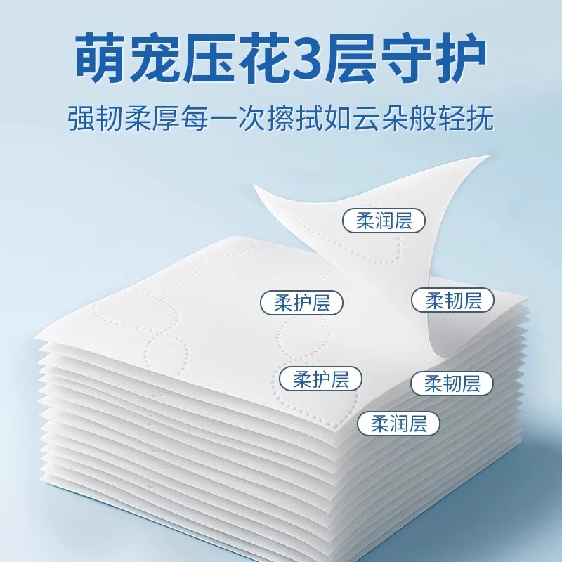 云柔巾婴儿柔纸巾宝宝专用超柔纸巾新生儿乳霜纸鼻子纸大包软