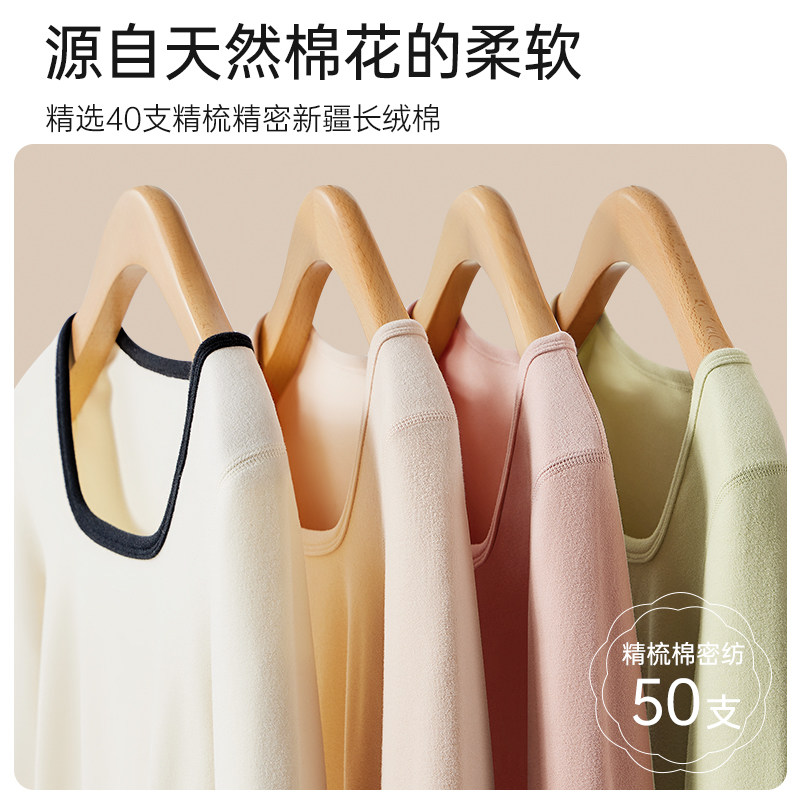 都市丽人低领保暖内衣女士加绒加厚纯棉毛衫打底秋衣秋裤套装冬季,淘宝优惠券,粉丝福利购,淘宝优惠卷