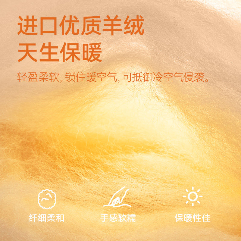 都市丽人无痕保暖内衣男士冬季加厚加绒德打底单件上衣发热秋衣,淘宝优惠券,粉丝福利购,淘宝优惠卷