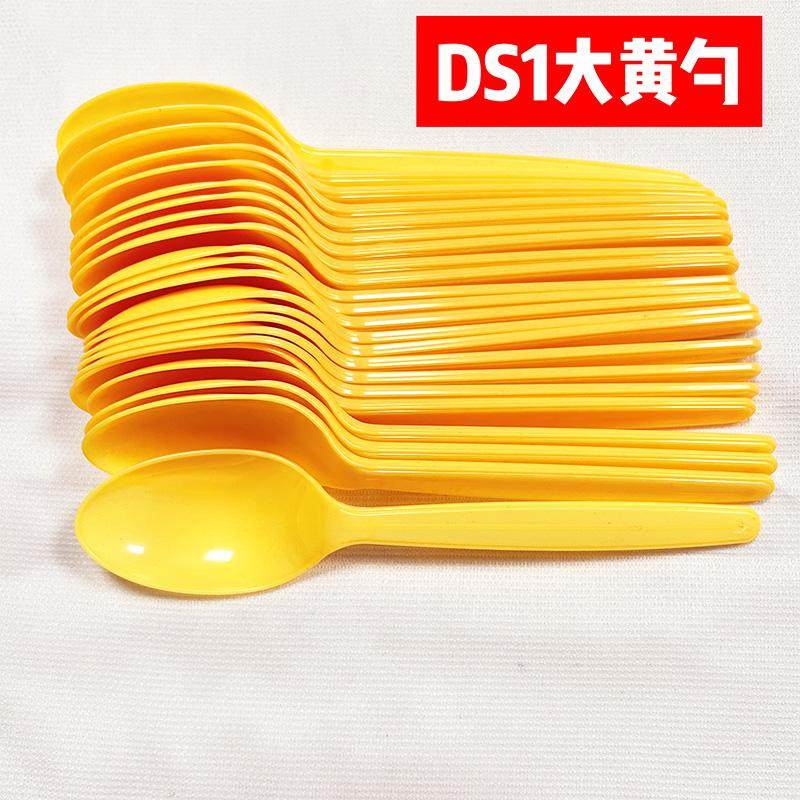 加厚一次性塑料大黄勺食品级蛋糕甜品勺外卖打包摆摊汤勺饭勺,淘宝优惠券,粉丝福利购,淘宝优惠卷