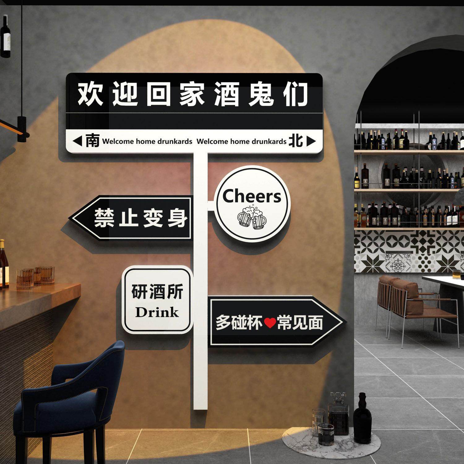 酒吧墙面装饰品场景布置工业风小酒馆清吧烧烤创意餐饮店壁画火锅,淘宝优惠券,粉丝福利购,淘宝优惠卷