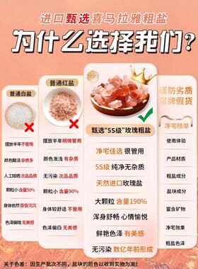 喜马拉雅粗盐净宅生财瓶摆件御守盐客财厅位工位乔迁新居厕所礼物