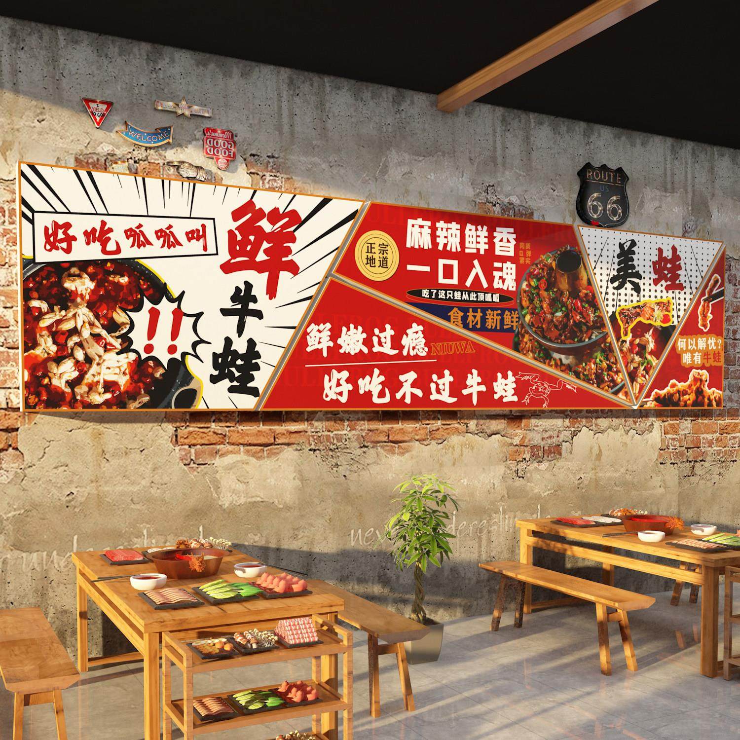 网红烧烤肉串店墙面装饰氛围布置创意工业风复古贴纸挂画火锅餐饮,淘宝优惠券,粉丝福利购,淘宝优惠卷