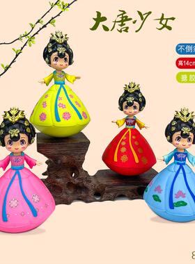 大唐不夜城不倒翁小姐姐陜西安特色文创礼品物工艺旅游纪念品网红