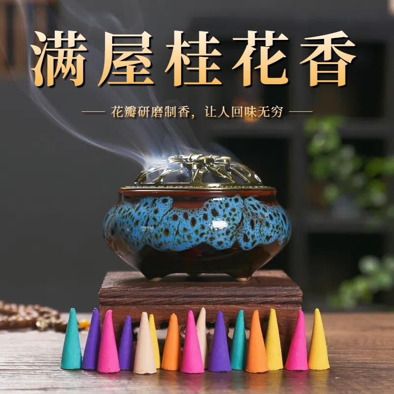 檀香薰沉香宝塔香粒艾草驱蚊香家用室内房间持久熏香厕所除臭去味