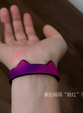 红黑温变小猫手环｜小众创意温感