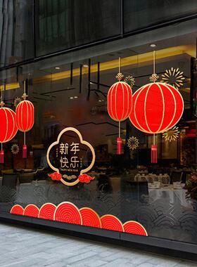 2024新年元旦龙年窗花贴纸春节过年装饰橱窗玻璃静电窗贴门贴新款