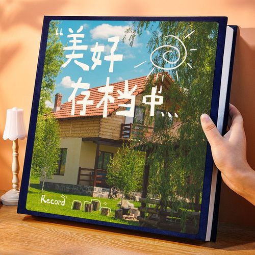 相册本大容量纪念册插页5寸6寸7情侣照片收纳恋爱记录影集相薄册 - 图1