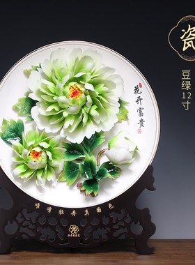 优选洛阳牡丹瓷高档家居饰品电视柜酒柜玄关装饰挂盘手工陶瓷桌面