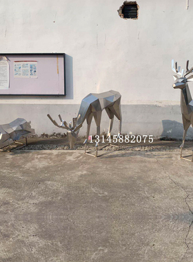 优选不锈钢金属梅花鹿大型园林景观公园几何切面多面鹿雕塑造型定