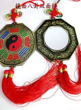 优选铜合金麒麟八卦镜挂件家居饰品车挂装饰品店铺乔迁卧室客厅办