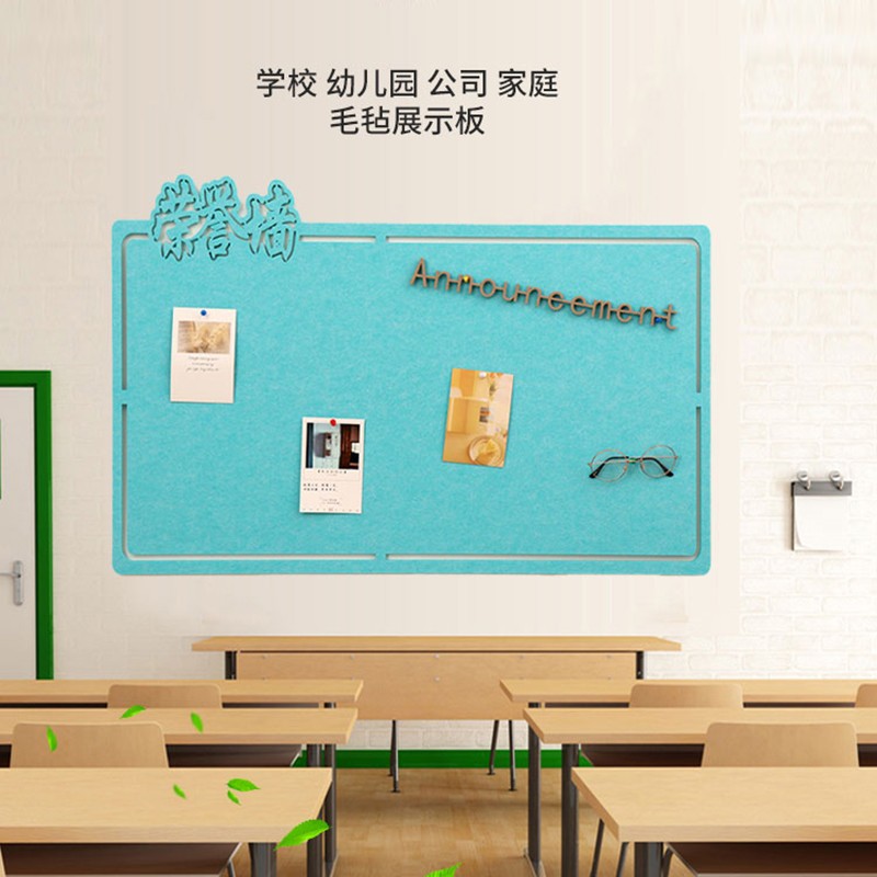 毛毡板公告栏展示板毛毡墙贴软木板留言板宣传墙文化墙照片墙装饰 - 图0