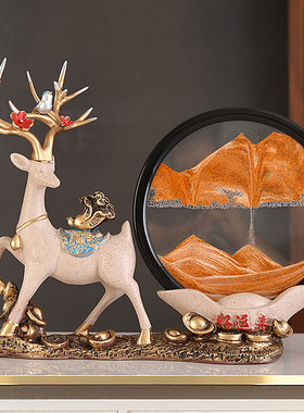 优选沛纳丽创意流沙画招财鹿中式摆件家居客厅玄关电视柜装饰品礼