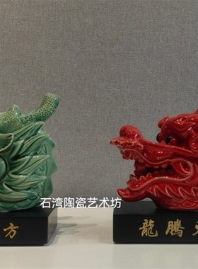 优选石湾陶瓷公仔独占龙头精品手工摆件家居门店玄关风水创意龙舟