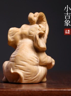 优选天然小叶黄杨木实木雕刻小吉象盘玩文玩手把件装饰品摆件送礼