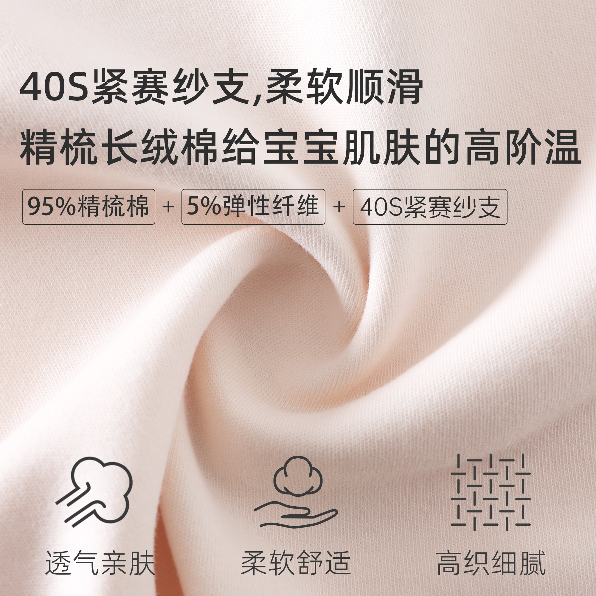 儿童春秋睡衣家居服分体新生儿衣服中童内衣套装春秋打底秋衣秋裤,淘宝优惠券,粉丝福利购,淘宝优惠卷