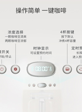 SMEG/斯麦格DCF02美式全自动家用滴漏式咖啡机保温一体机泡茶礼物