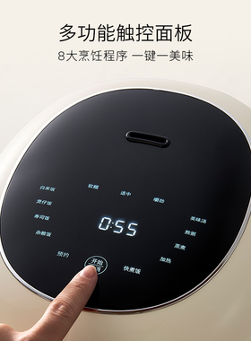SMEGRCF01多功能家用迷你电饭煲