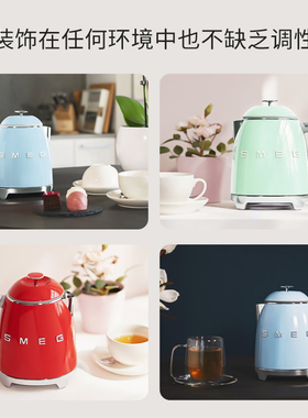 SMEG/斯麦格 KLF05迷你电水壶家用复古双层保温电热水壶0.8L礼物