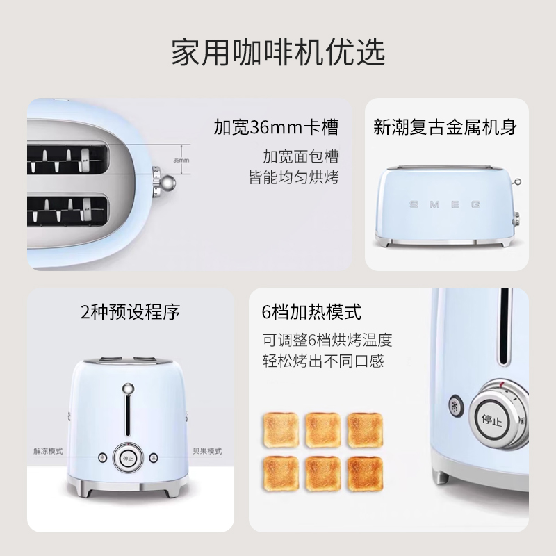 Smaig TSF02 4-slice toaster for home breakfast toaster double baking toast stove