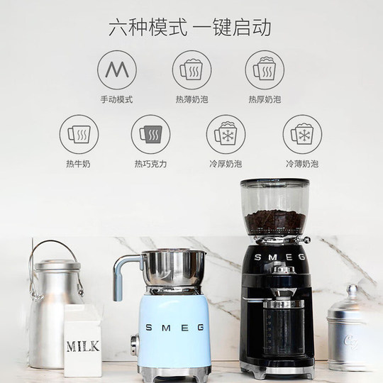 Smeg MFF11 Espumador de leche y café totalmente automático Espumador de leche eléctrico frío y caliente batidora para capuchino