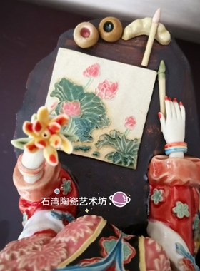 优选石湾公仔陶瓷十二金钗贾惜春手工摆件红楼梦古典仕女摆件饰品