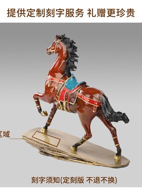 优选铜马摆件生肖马到成功办公室装饰高档礼物客厅工艺开业乔迁礼