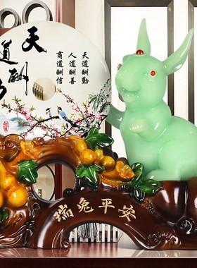 优选玉兔平安扣摆件大号生肖兔子客厅电视柜桌面装饰品工艺品乔迁
