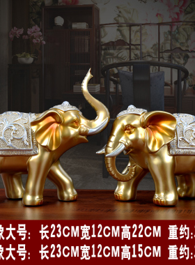 优选树脂大象摆件一对招财客厅茶室博古架电视酒柜小装饰品摆设新