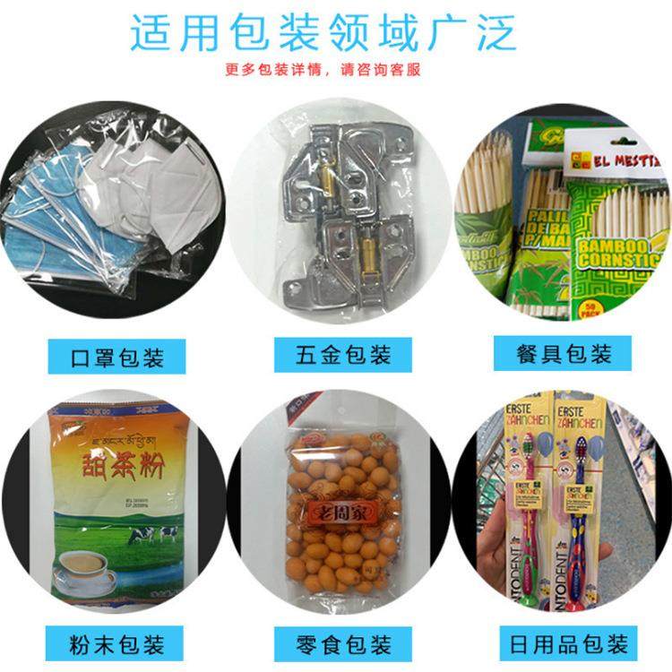 多功能全自动枕式包装机食品蔬菜五金枕式包装机热收缩枕式包装机,淘宝优惠券,粉丝福利购,淘宝优惠卷