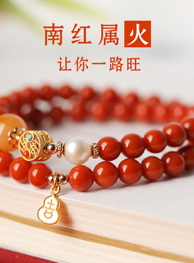 普陀山逸小仙红玛瑙天然南红双圈手串招财本命年柿柿如意蜜蜡手链