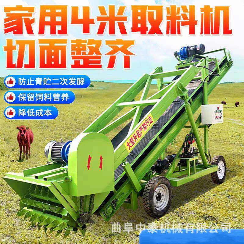 牧草料青贮窖池扒草机饲草料自动移动取料机大型草池黄储取用机 - 图0