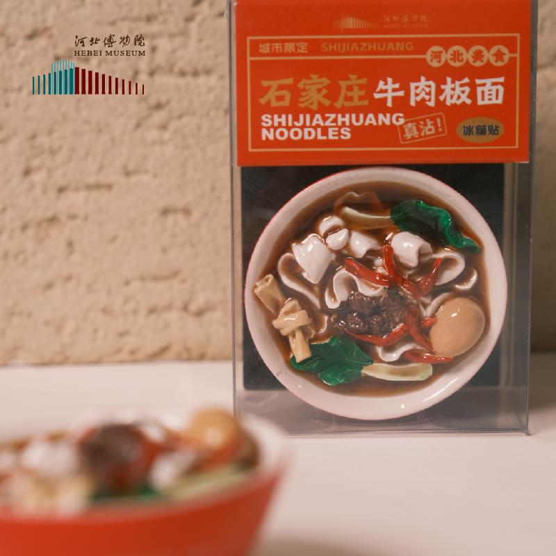 河北石家庄牛肉板面仿真食物树脂食玩磁性冰箱贴特色菜吸磁贴