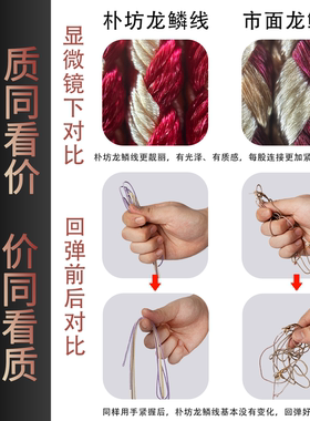 朴坊龙鳞线文玩线绳可烧捻尖耐磨金刚菩提百香籽手串串珠专用线绳