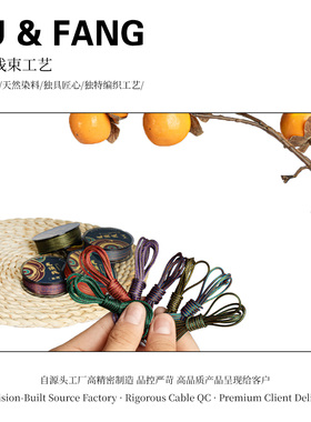 文玩线绳高端文玩线耐磨不起毛