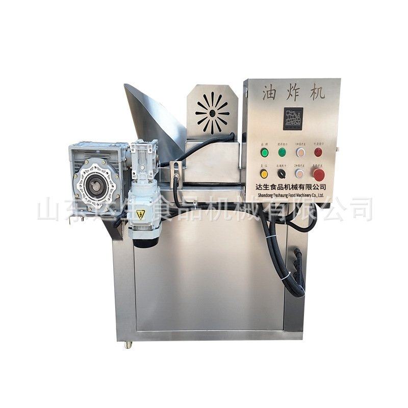 油炸锅商用 电加热锅巴土豆菩提南瓜豆泡生产设备 全自动油炸机,淘宝优惠券,粉丝福利购,淘宝优惠卷