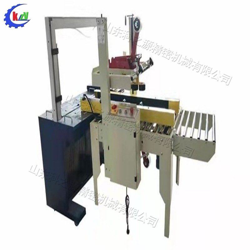 上下一字型胶带封箱机 硬纸箱打包机 电商快递邮政包裹封箱机,淘宝优惠券,粉丝福利购,淘宝优惠卷