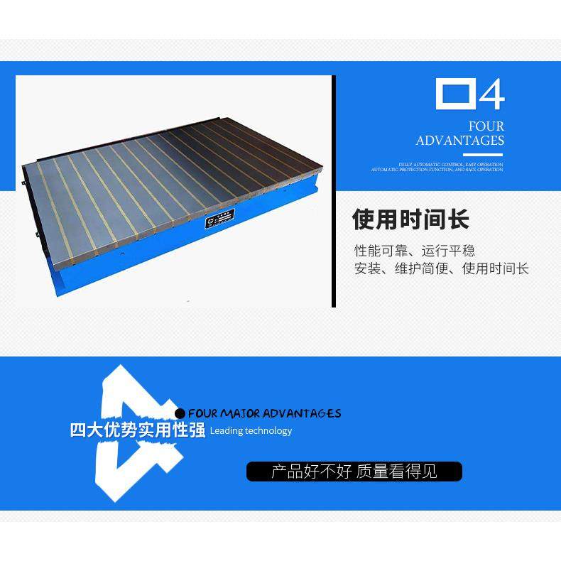 机床电磁吸盘铣床吸盘临清机械销售机床用电磁吸盘,淘宝优惠券,粉丝福利购,淘宝优惠卷