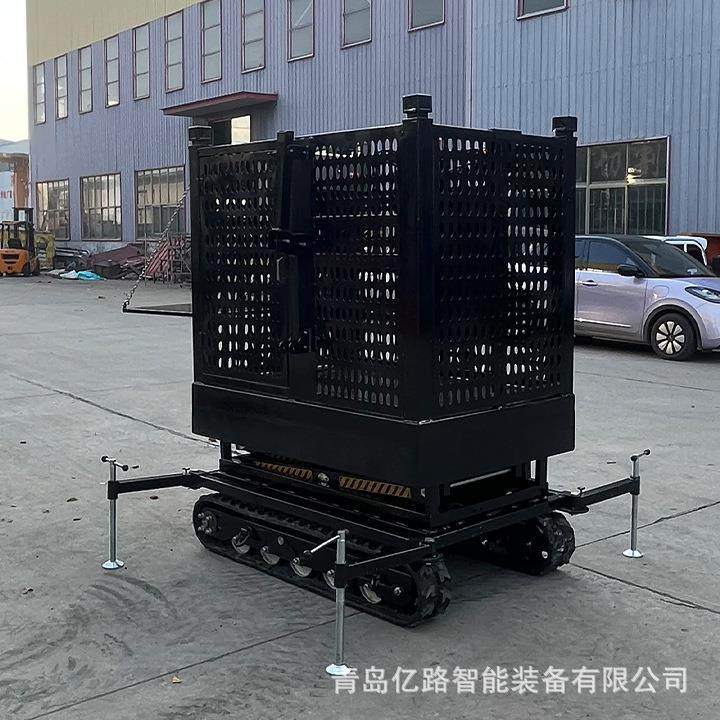 移动剪叉式升降平台履带式电动液压升降平台履带式升降机升降平台,淘宝优惠券,粉丝福利购,淘宝优惠卷