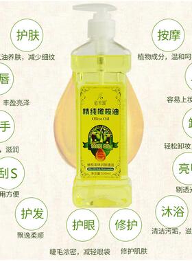 新款橄榄油按摩油全50ml容身体通经络0开背足身底美院专用足疗bb