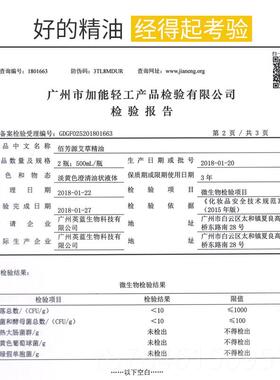 新款0ml艾草生姜按摩精0油全身5肩推油美容院 经颈络发热开背刮痧